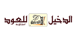 Aldakheel 1