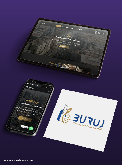 Buruj