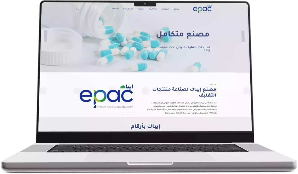 laptop open with epackpharma website.webp