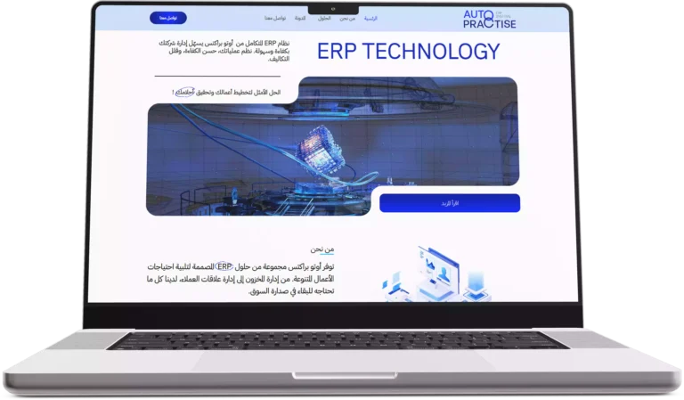 اوتوبراكتيس 7 أوتو براكتس