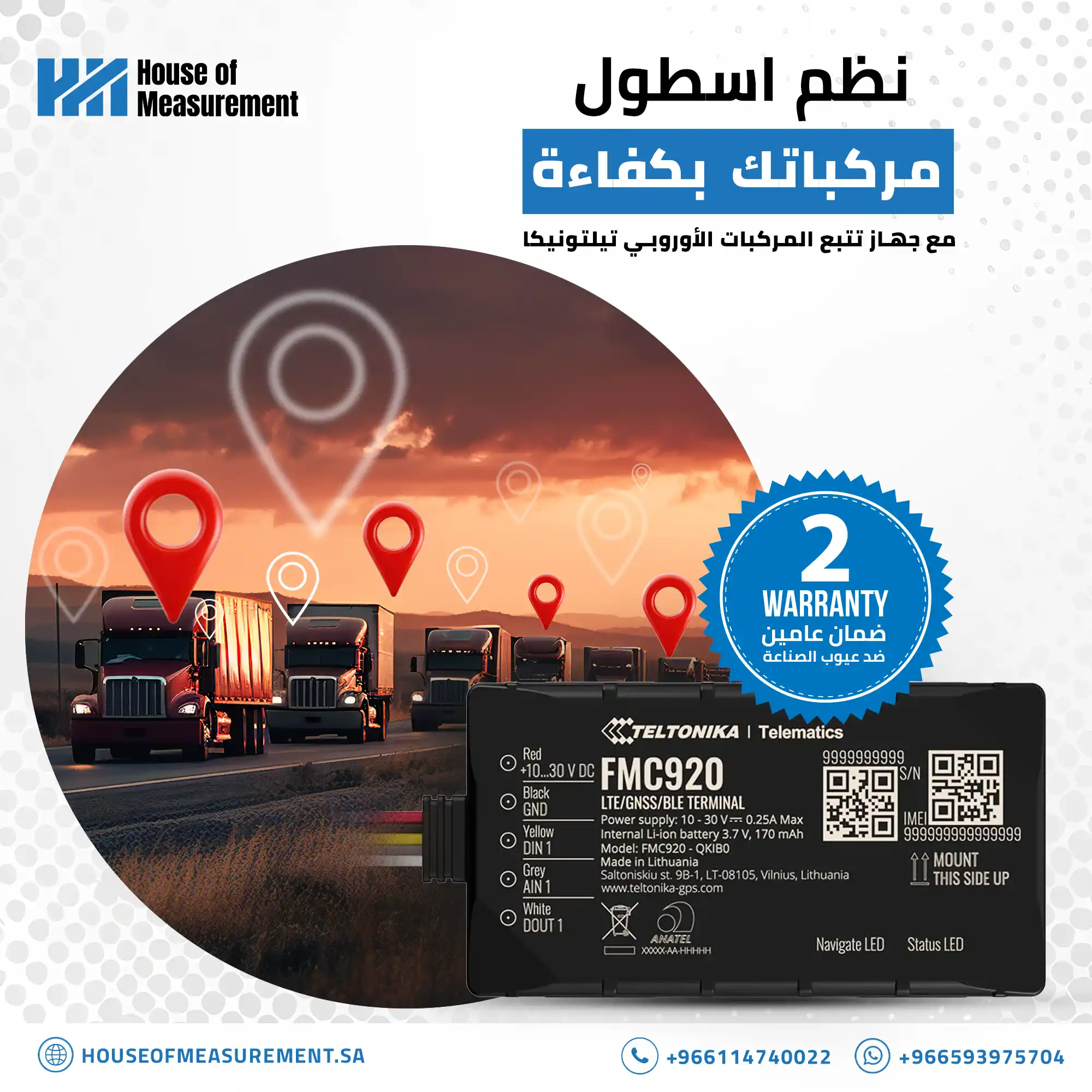 House of Measurement  social media designs
