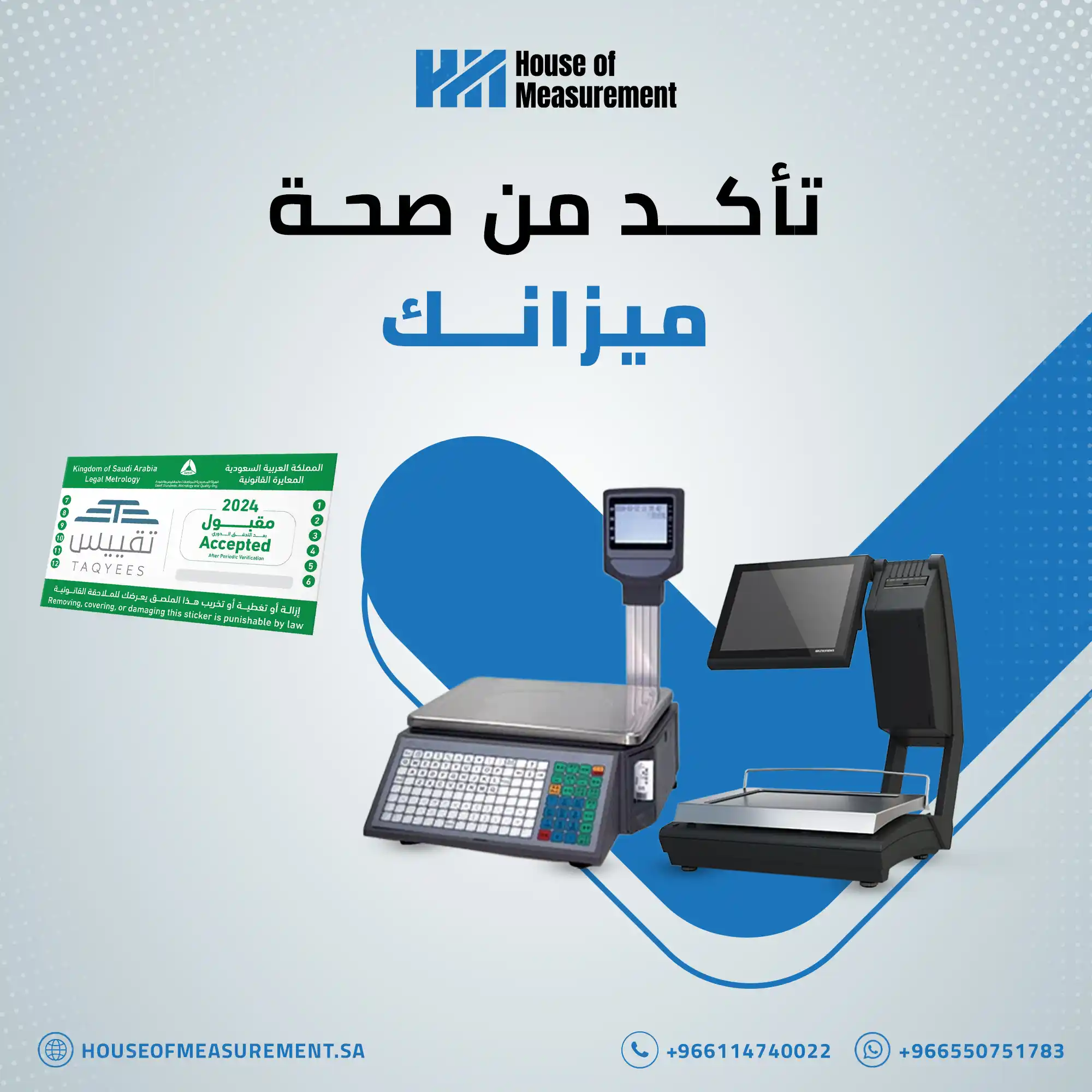 House of Measurement  social media designs
