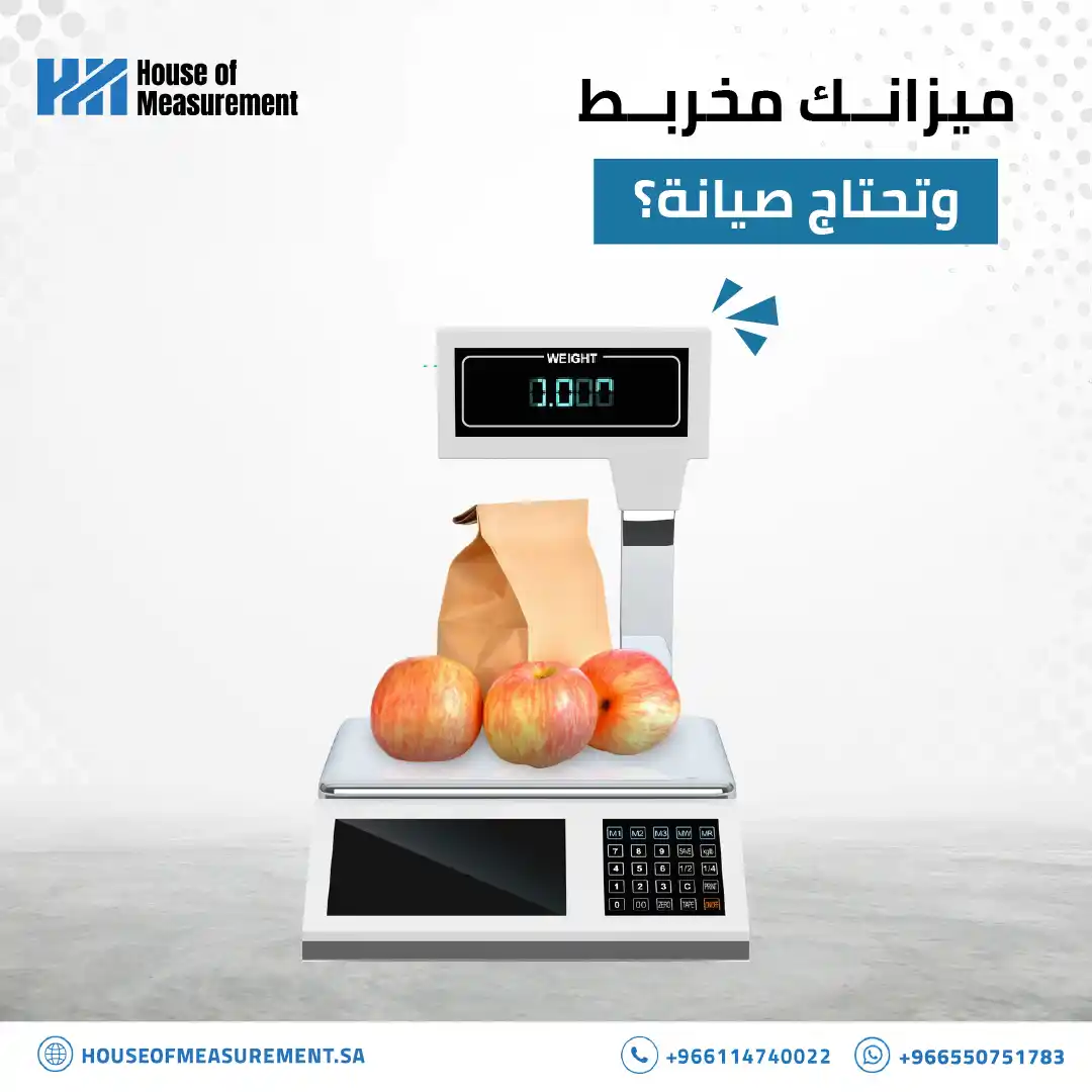 House of Measurement  social media designs