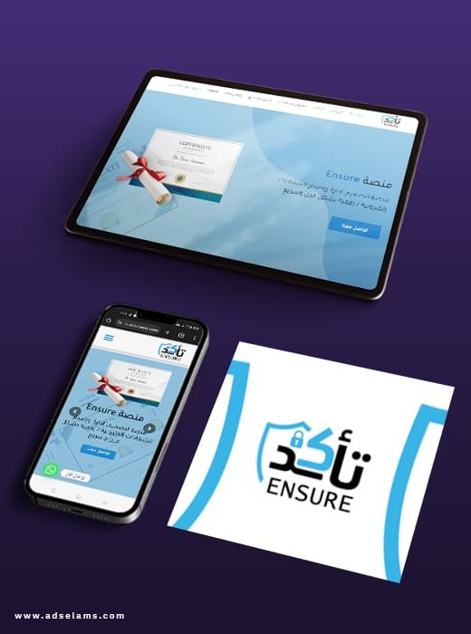 Ensure
