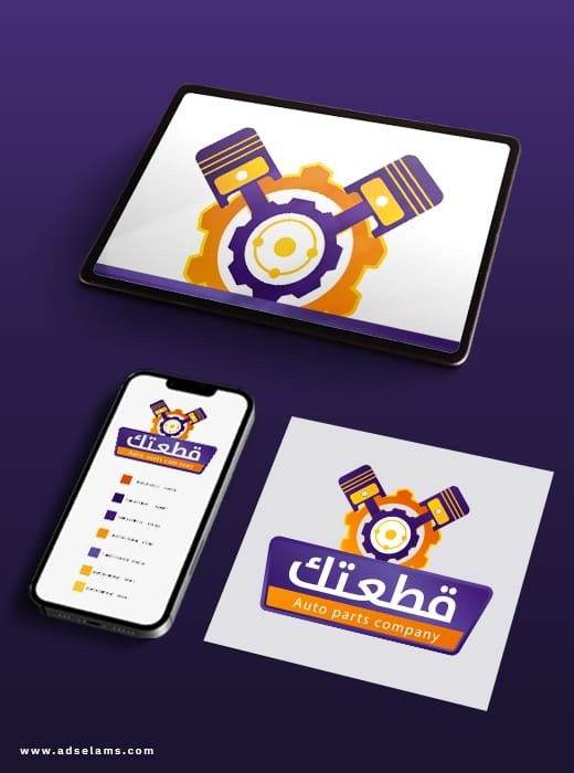 قطعتك