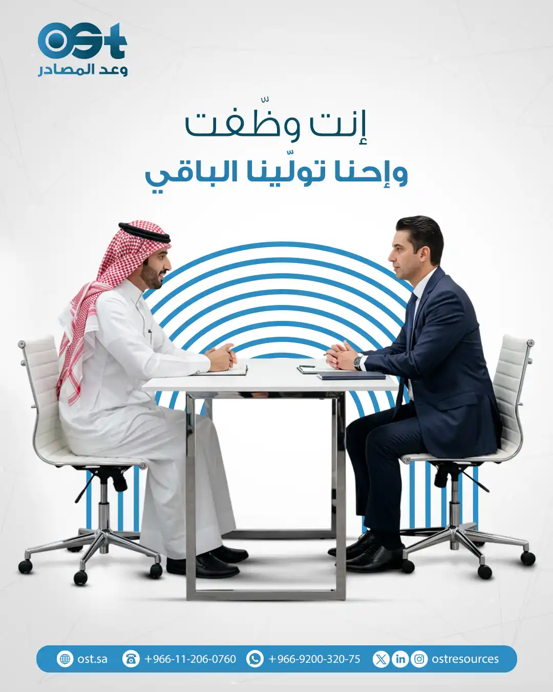 Ost - وعد المصادر 36 8 (2)